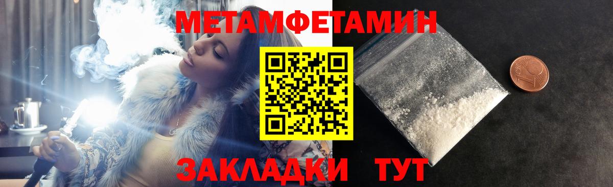 Amphetamine 97% Коммунар