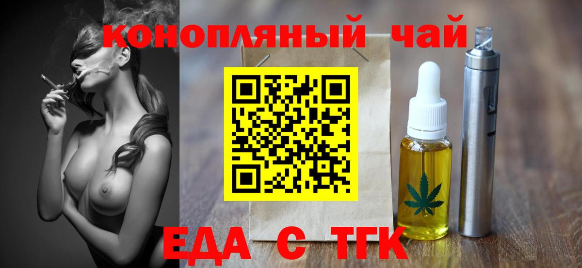 Canna-Cookies конопля  Вход с VPN  Коммунар 