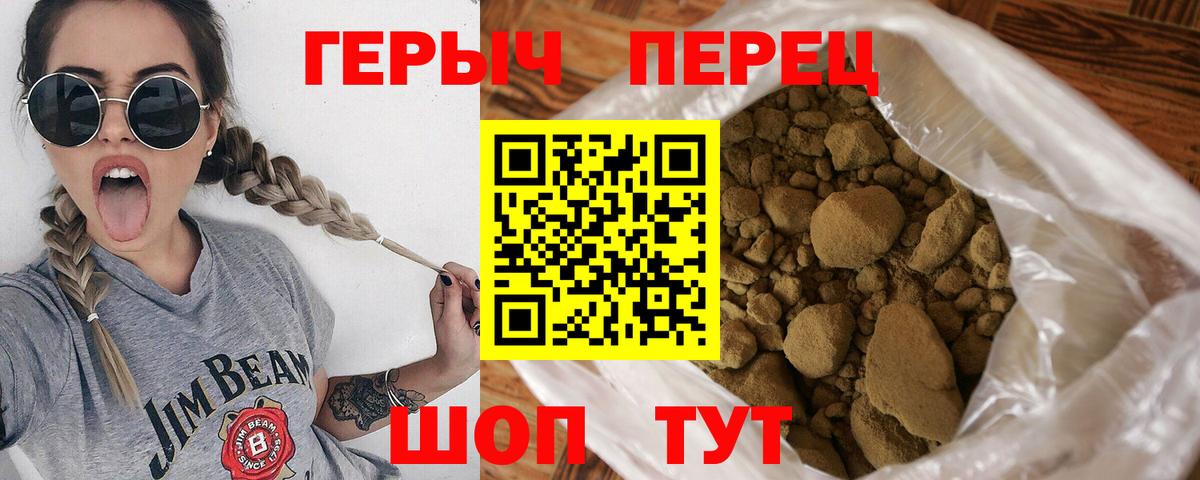 Коммунар  Героин  Вход с VPN  ГЕРОИН герыч 