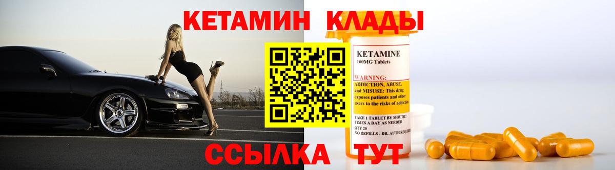 omg ТОР  КЕТАМИН ketamine  Коммунар  Вход с VPN  КЕТАМИН ketamine 