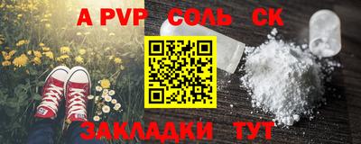 дистиллят марихуана Канаш
