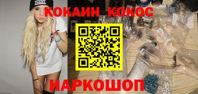 экстази Кандалакша
