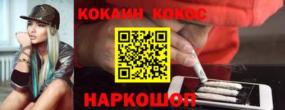 бутик Кимры