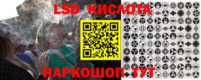каннабис Кингисепп