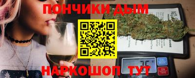 дистиллят марихуана Канаш