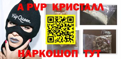 экстази Кандалакша