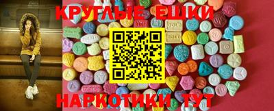 экстази Кандалакша