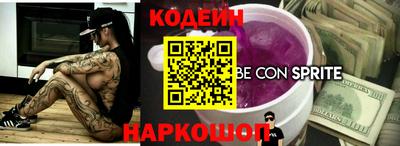 экстази Кандалакша