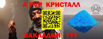 экстази Кандалакша