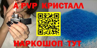 дистиллят марихуана Канаш