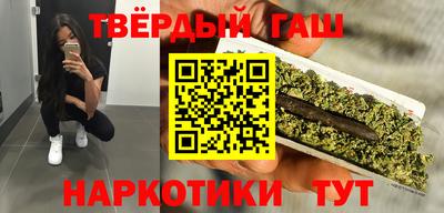 дистиллят марихуана Канаш