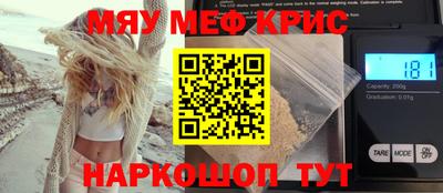 экстази Кандалакша