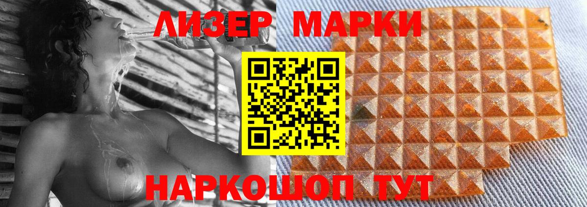 ЛСД экстази ecstasy  Вход с VPN  Коммунар 