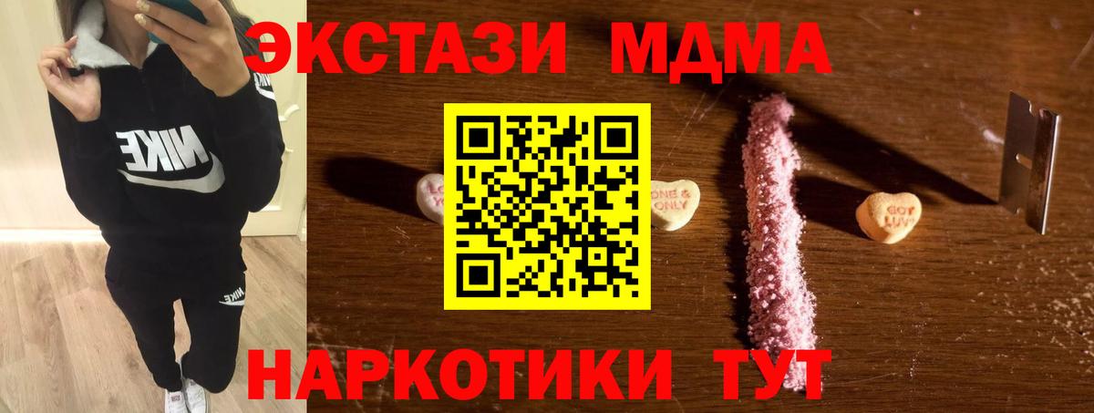 МДМА VHQ Коммунар