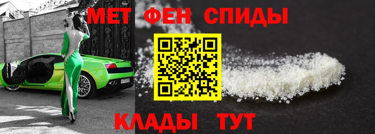 Коммунар  Метамфетамин кристалл  Вход с VPN 