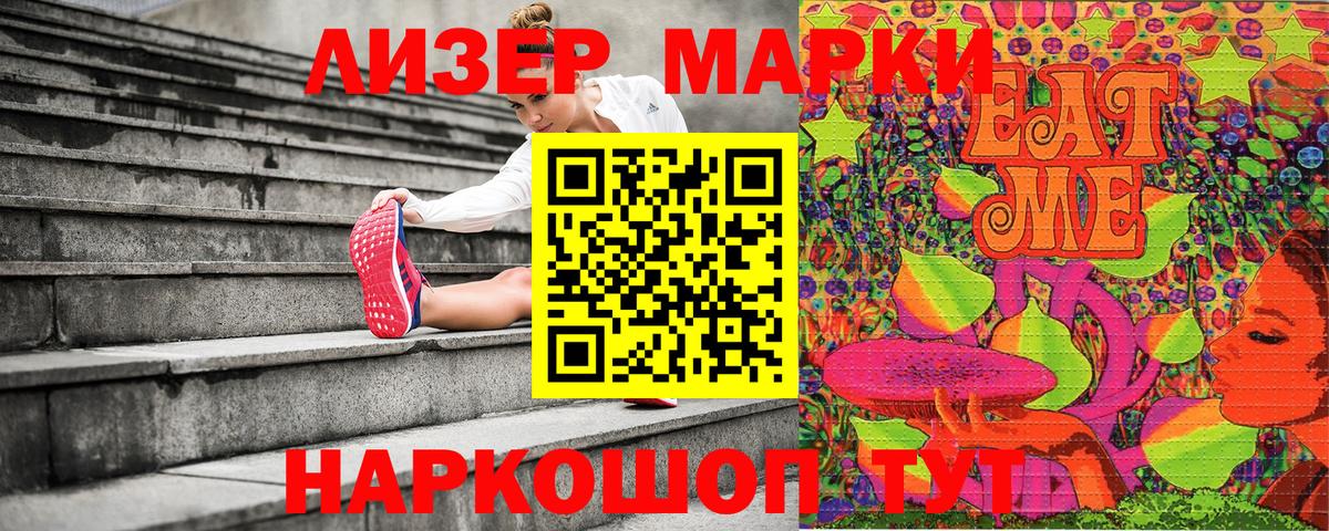 Коммунар  где купить наркоту  Вход с VPN  Марки NBOMe 1,5мг 