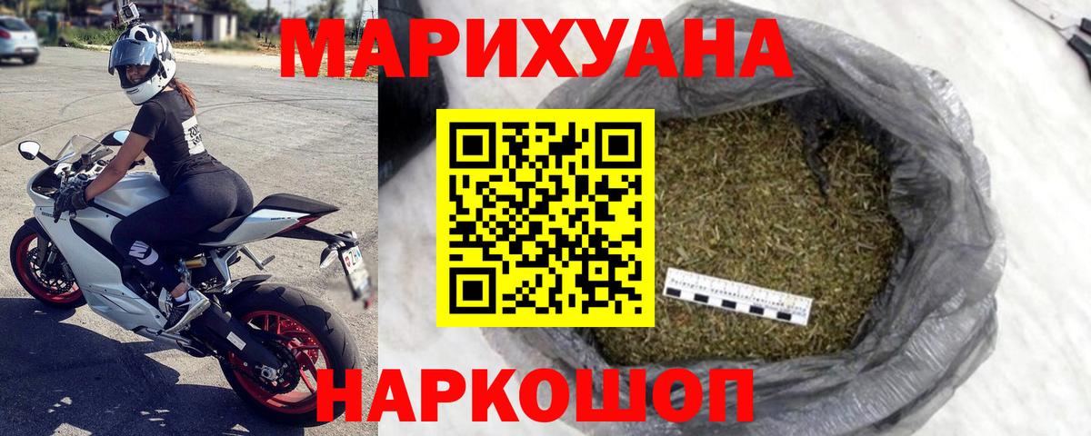 Каннабис семена Коммунар