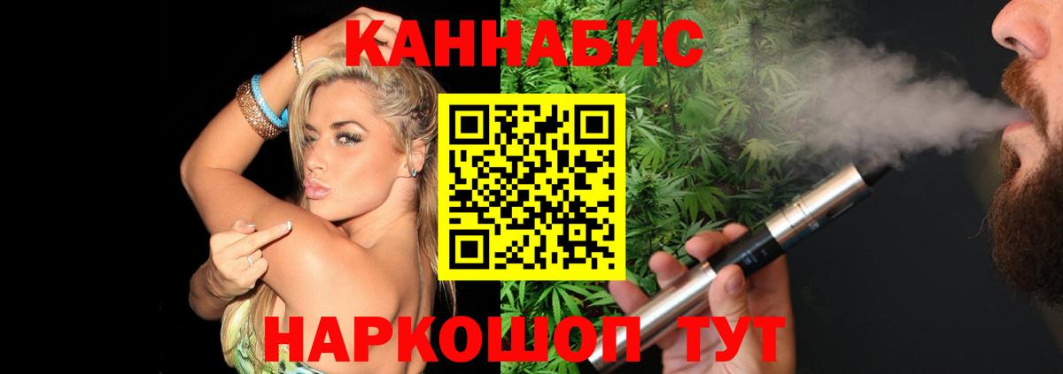 Коммунар  Каннабис AK-47  Конопля план  Марихуана марихуана  Конопля Bruce Banner  Вход с VPN 